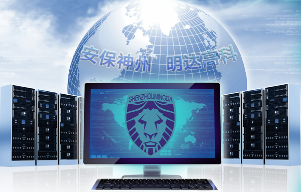 Shenzhou Mingda Achieves Milestone: Listed in Ministry of Public Security Police Equipment Procurement Center