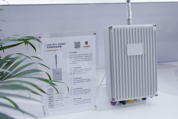 Next-Gen Smart Anti-Drone Systems: The Evolution and Innovation of Drone Jammer Modules