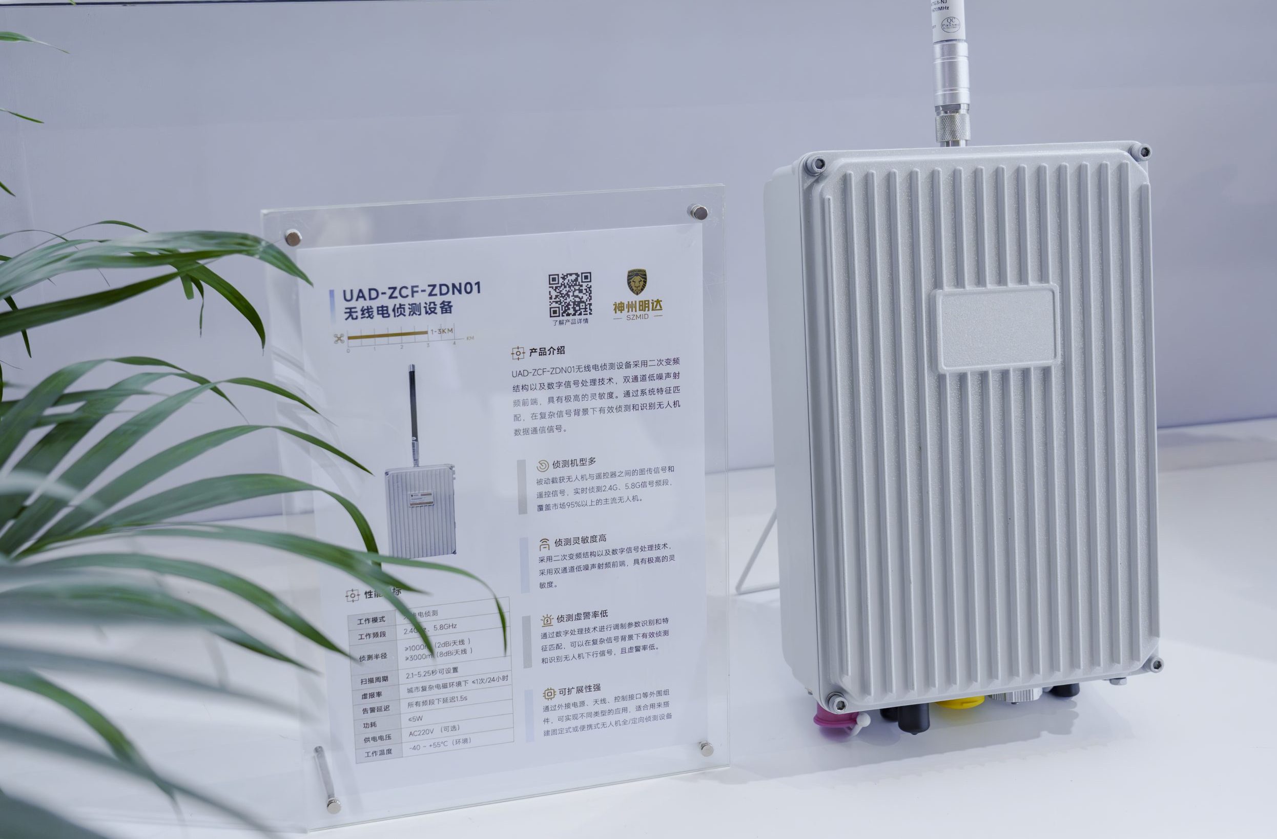 Next-Gen Drone Jammer Modules Emerge as Critical Security Solution Against Rogue UAV Threats