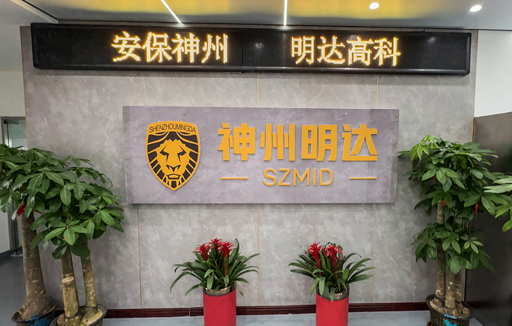 Which Drone Countermeasure Company Delivers the Best Results? 2025 In-Depth Review & Technology Analysis