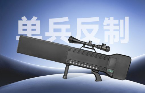 Anti-Drone Gun FAQs: Your Complete Guide to Handheld Drone Jammers