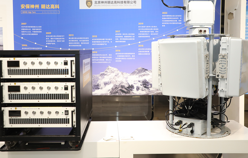 Shenzhou Mingda: 20 Years of Professional R&D Building a National Brand